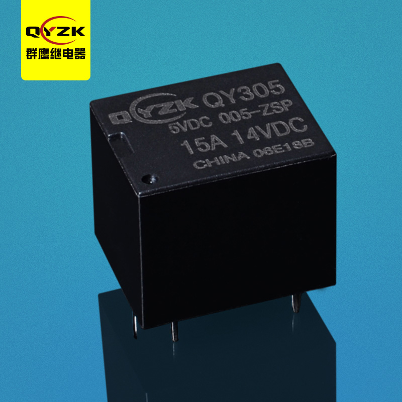5V轉(zhuǎn)換汽車(chē)?yán)^電器-QY305