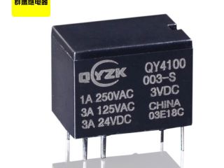 小型信號繼電器,群鷹繼電器是您不二選擇！