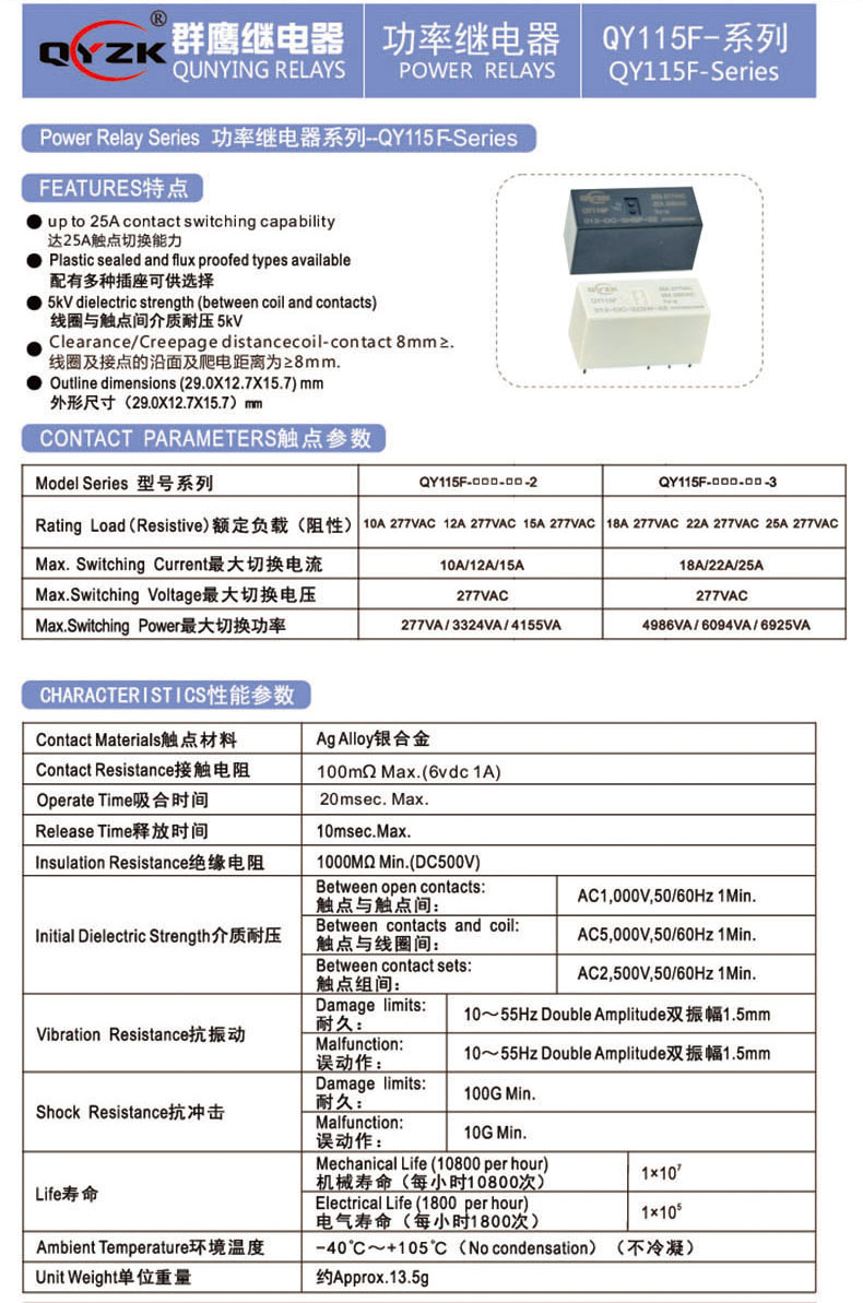 1755569974166875.jpg QY115F-XD.jpg