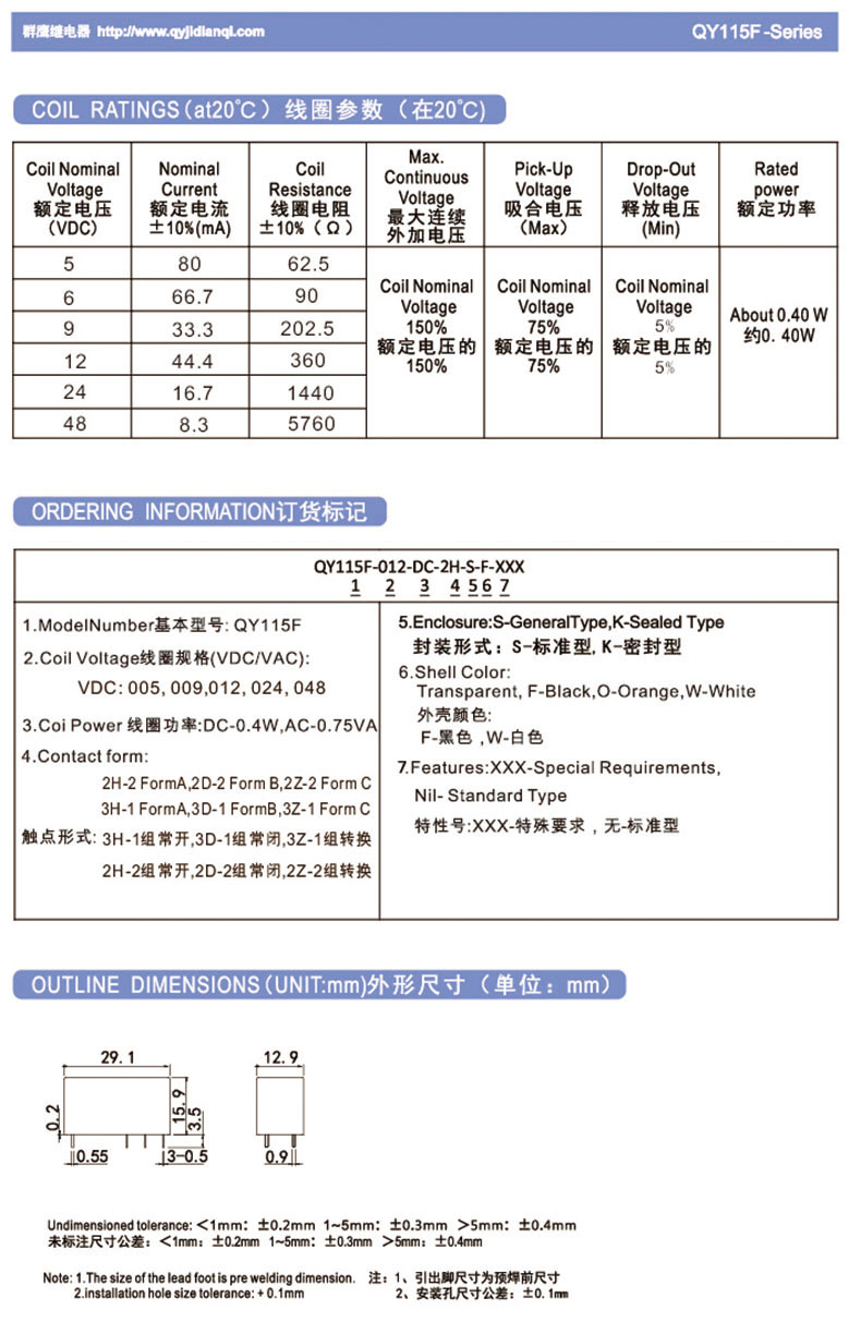 1755569983917111.jpg QY115F-XD-1.jpg